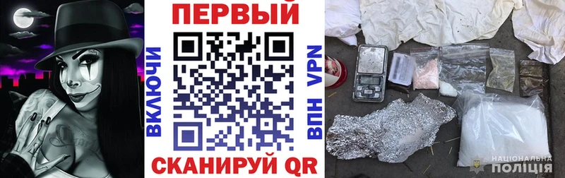 АМФ Розовый  наркотики  mega tor  Асбест 