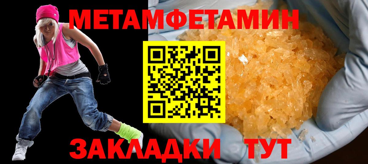 Amphetamine  Вход с VPN  АМФЕТАМИН  АМФ Розовый  Асбест 