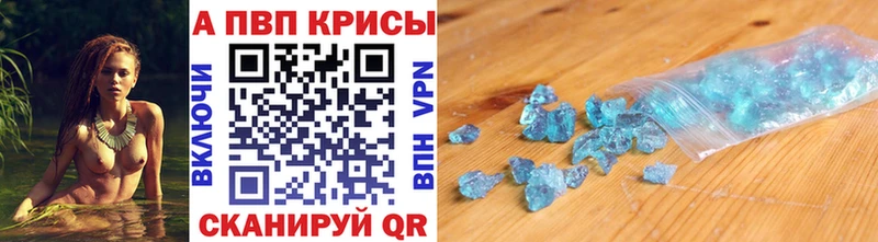 Alfa_PVP Соль  хочу   Асбест 