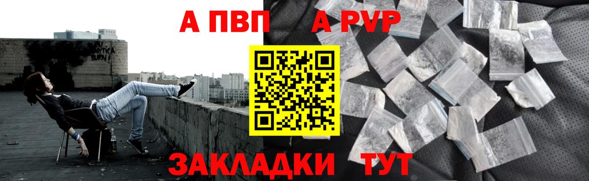 Асбест  Альфа ПВП СК КРИС  A-PVP  Вход с VPN 
