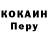 Кетамин ketamine MistFist