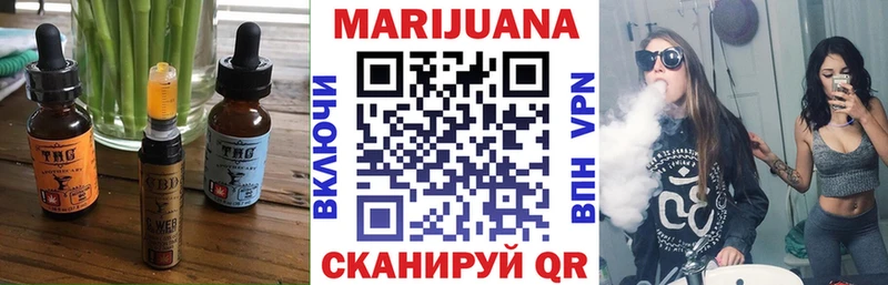 Cannafood марихуана Асбест