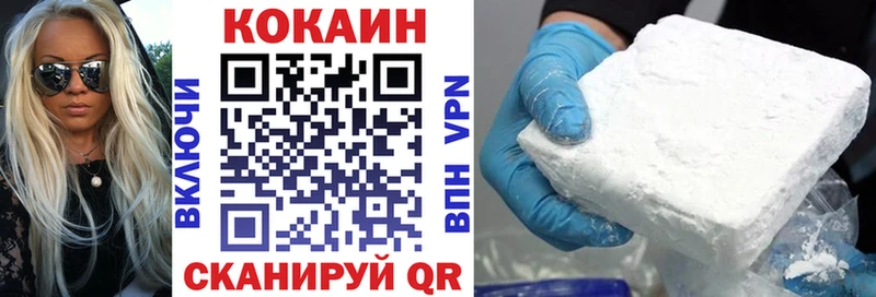 КОКАИН 98%  Асбест 