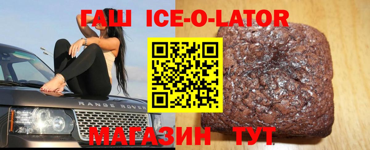 Гашиш 40% ТГК  Гашиш  Асбест  Вход с VPN 