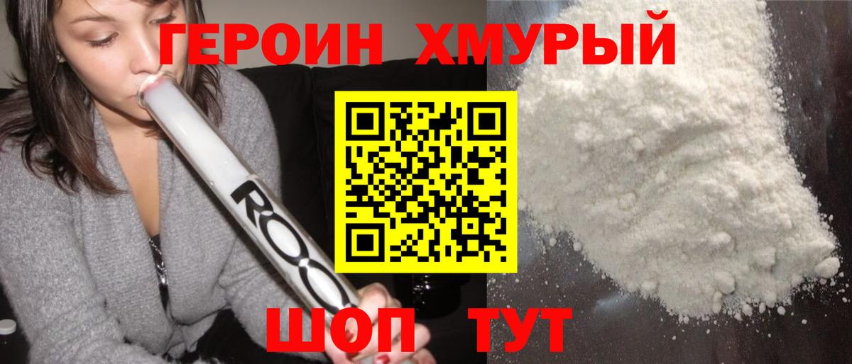 Асбест  Героин Афган  Героин  Вход с VPN 