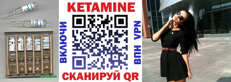 Кетамин ketamine  Асбест 