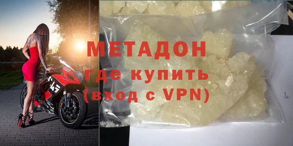 стаф Армянск