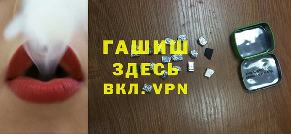 экстази Сафоново