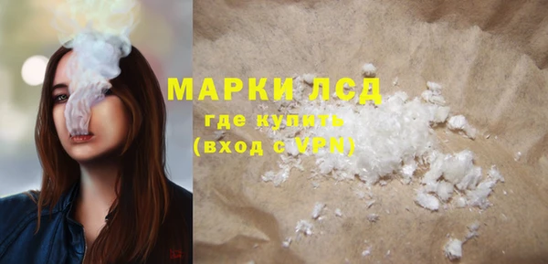 ALPHA-PVP Аркадак