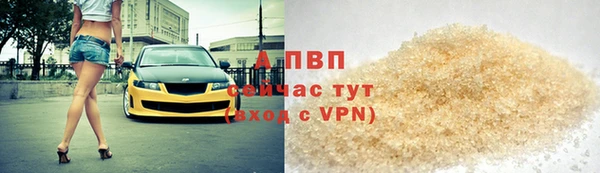 стаф Армянск