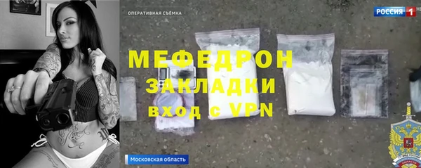 стаф Армянск