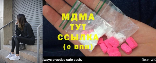 марки lsd Арсеньев