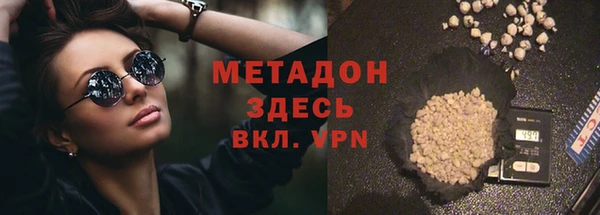 стаф Армянск