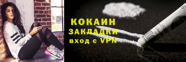 ALPHA-PVP Аркадак