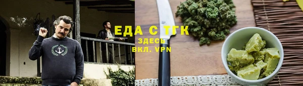 марки lsd Арсеньев