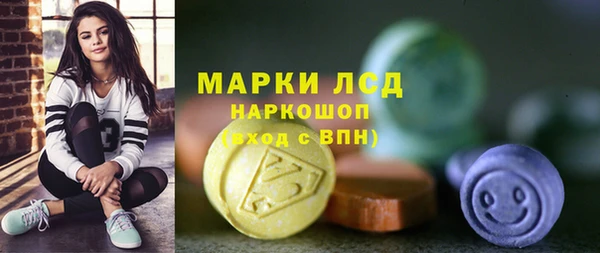 ALPHA-PVP Аркадак