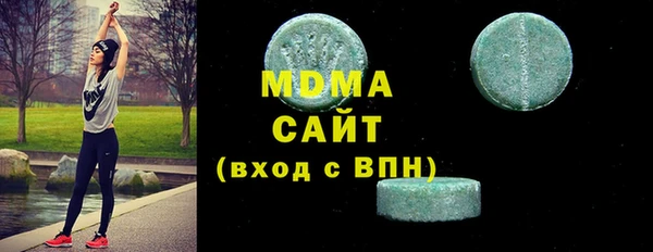 ALPHA-PVP Аркадак