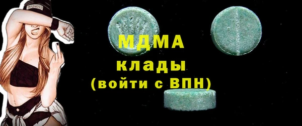 ALPHA-PVP Аркадак