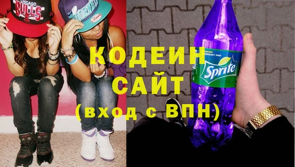 стаф Армянск