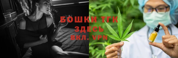ALPHA-PVP Аркадак