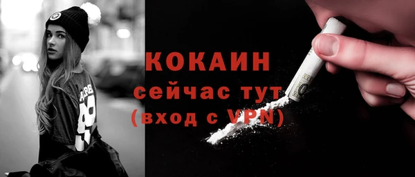 ALPHA-PVP Аркадак