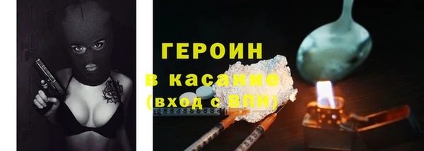 марки lsd Арсеньев