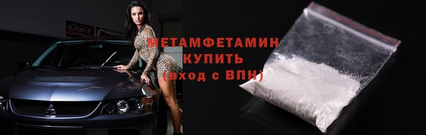 ALPHA-PVP Аркадак