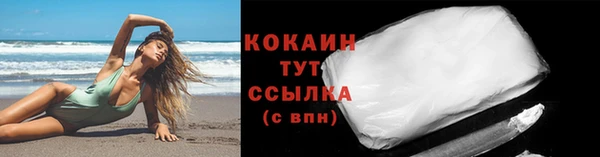 марки lsd Арсеньев