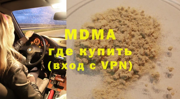 ALPHA-PVP Аркадак
