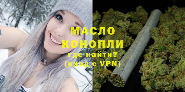 стаф Армянск