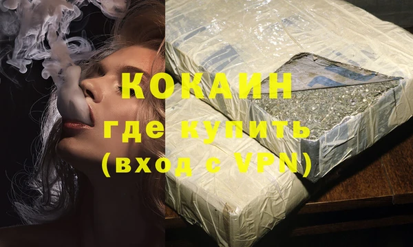 стаф Армянск