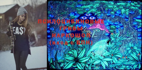 марки lsd Арсеньев