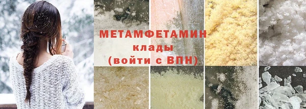 хмурый Саяногорск