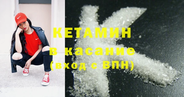 стаф Армянск