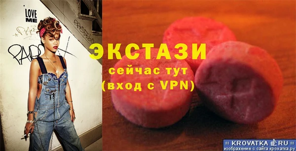 ALPHA-PVP Аркадак
