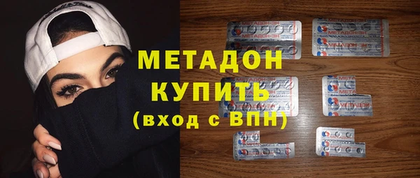 стаф Армянск