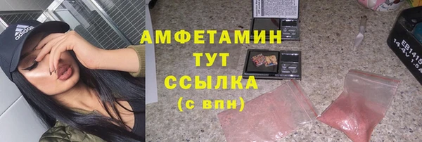 марки lsd Арсеньев