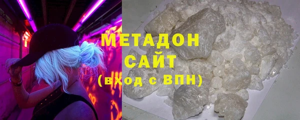 марки lsd Арсеньев