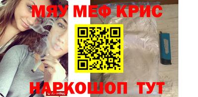 мдма Шебекино