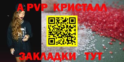 PSILOCYBIN Шелехов