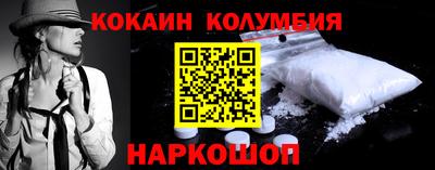 PSILOCYBIN Шелехов
