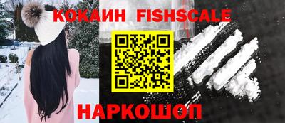 PSILOCYBIN Шелехов