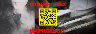 мдма Шебекино