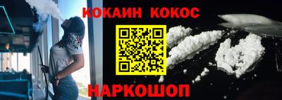 мдма Шебекино