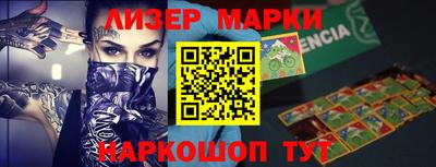 мдма Шебекино