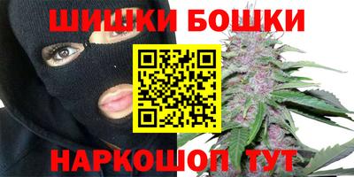 мдма Шебекино