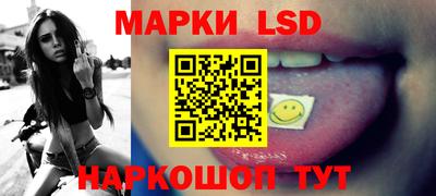 PSILOCYBIN Шелехов