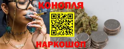 каннабис Шахты