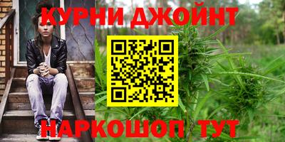 каннабис Шахты