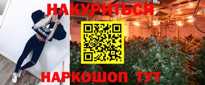 каннабис Шахты